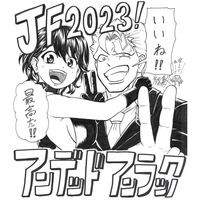 dessin Totsuka Yoshifumi mangaka Undead UnluckJjump Festa 2023