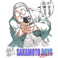Sakamoto Days Yuto Suzuki Jump Festa 2023