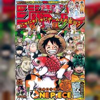 One Piece magazine Weekly Shonen Jump