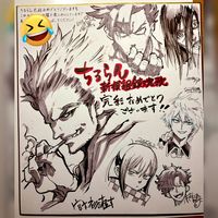 Dessin sur shikishi pour Eiji Hashimoto  mangaka de Chiruran Shinsengumi Requiem