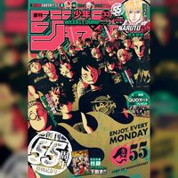 Weekly Shonen Jump 33