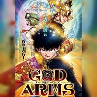 God Arms Boichi