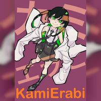 kamierabi god.app chara design Atsushi Ohkubo