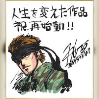 Dessin sur shikishi Metal Gear Solid Hiro Mashima