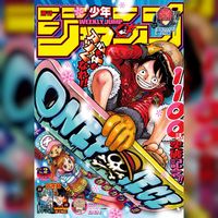 One Piece en couverture du Weekly Shonen Jump