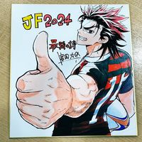 dessin sur shikishi Daisuke Miyata mangaka Saikyou no Uta Rugby Rumble