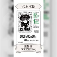 Clamp Ticket metro japonais