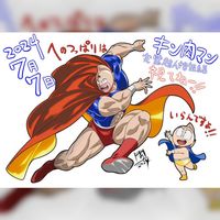 Kinnikuman Mr. Muscleman Anime