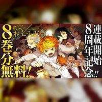 The Promised Neverland Kaiu Shirai Demizu Posuka