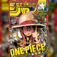 Weekly Shonen Jump One Piece