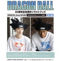 Bonnet Dragon Ball Son Goku par Bandai