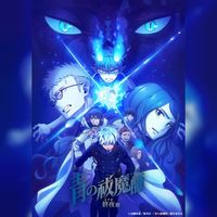 Blue Exorcist