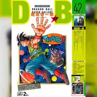 Couverture Dragon Ball tome 42 dessiné par Eiichiro Oda mangaka One Piece pour les 40 ans