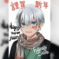 Bonne Année 2025 Shinta Fujimoto mangaka Dead Mount Death Play