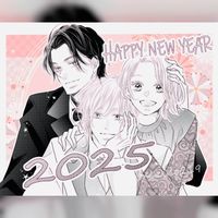 Bonne Année 2025 Makino mangaka Kurosaki-kun no Iinari ni Nante Naranai S