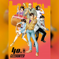 26 février Journée City Hunter 40e anniversaire Tsukasa Hojo