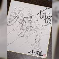Dessin sur Shikishi Hiroki Kashiwaba mangaka Platoon