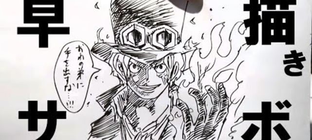 dessiner-mangas-sabo-one-piece-nyaponi