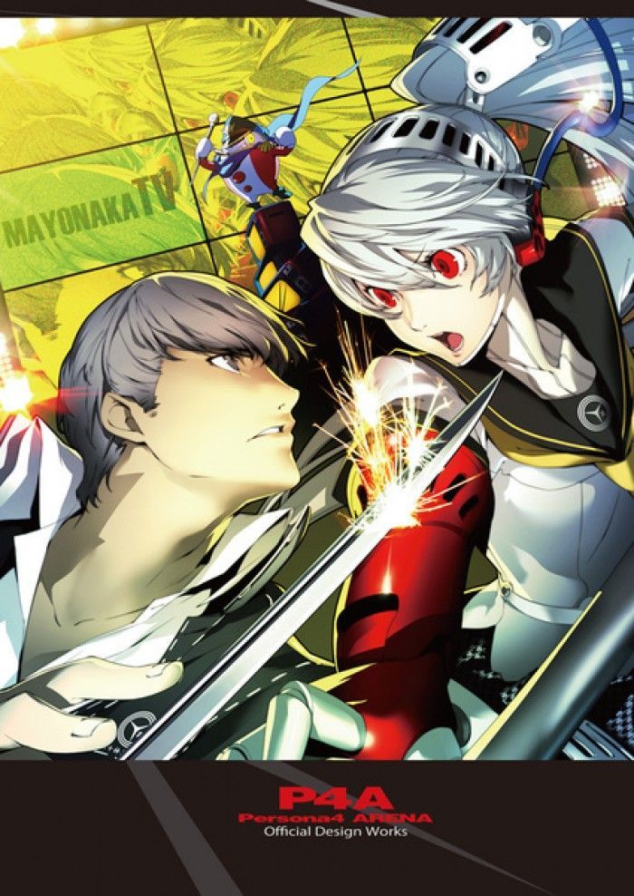 Udon annonce Persona 4 Arena: Official Design Works
