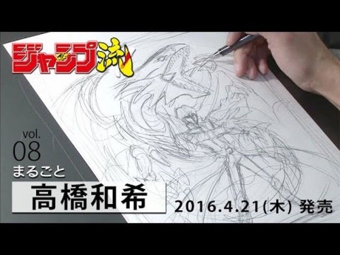 Apprendre à dessiner Yu-Gi-Oh avec le mangaka