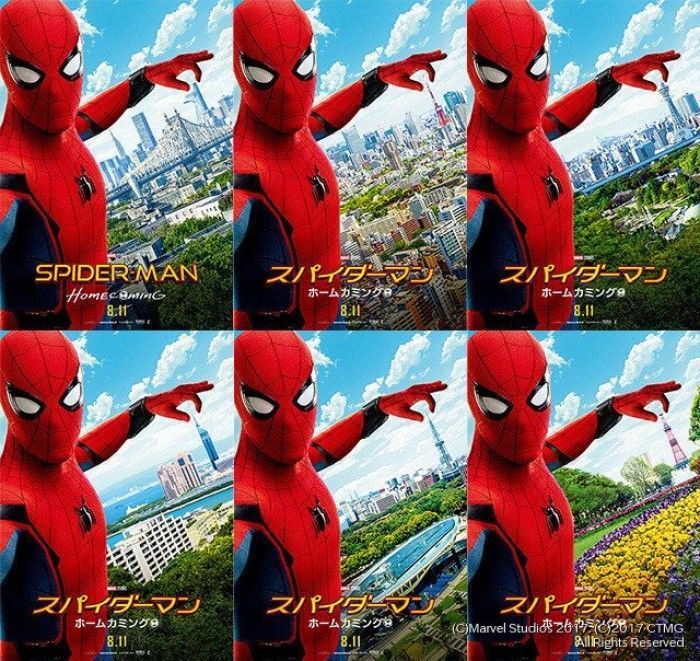 Sauriez-vous où se trouve Spider-Man Homecoming au Japon ?