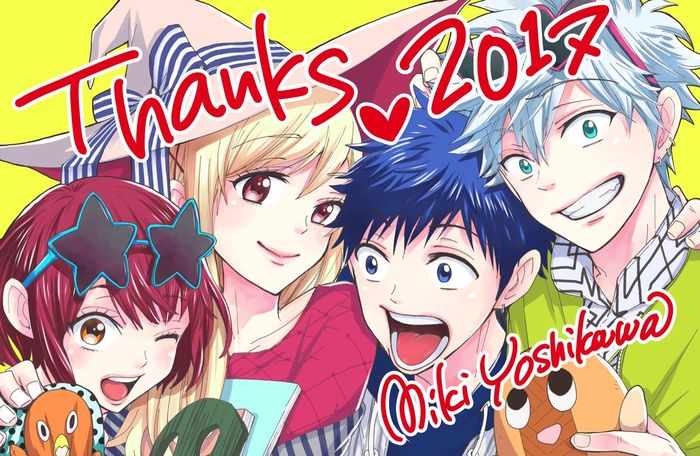 Yamada-Kun et Les 7 Sorcières : Dessin de remerciement par la mangaka Yoshikawa Miki