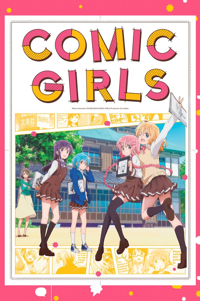 COMIC GIRLS sur Crunchyroll : Un animé sur des filles mangakas !