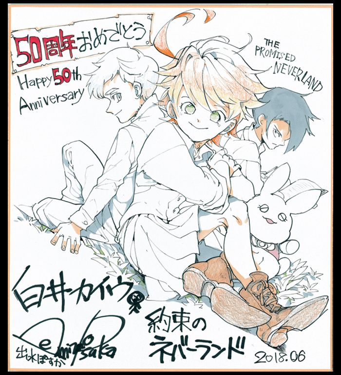 Shikishis des mangakas pour le 50ème anniversaire du Weekly Shonen Jump - Partie 1