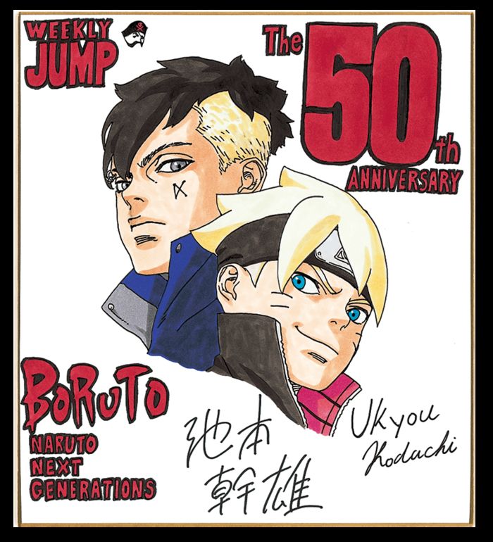 Shikishis des mangakas pour le 50ème anniversaire du Weekly Shonen Jump - Partie 3