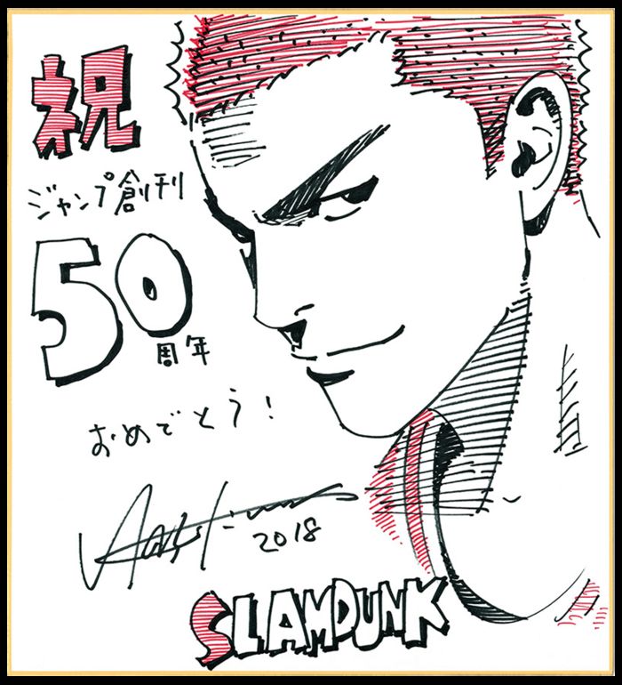 Shikishis des mangakas pour le 50ème anniversaire du Weekly Shonen Jump - Partie 6
