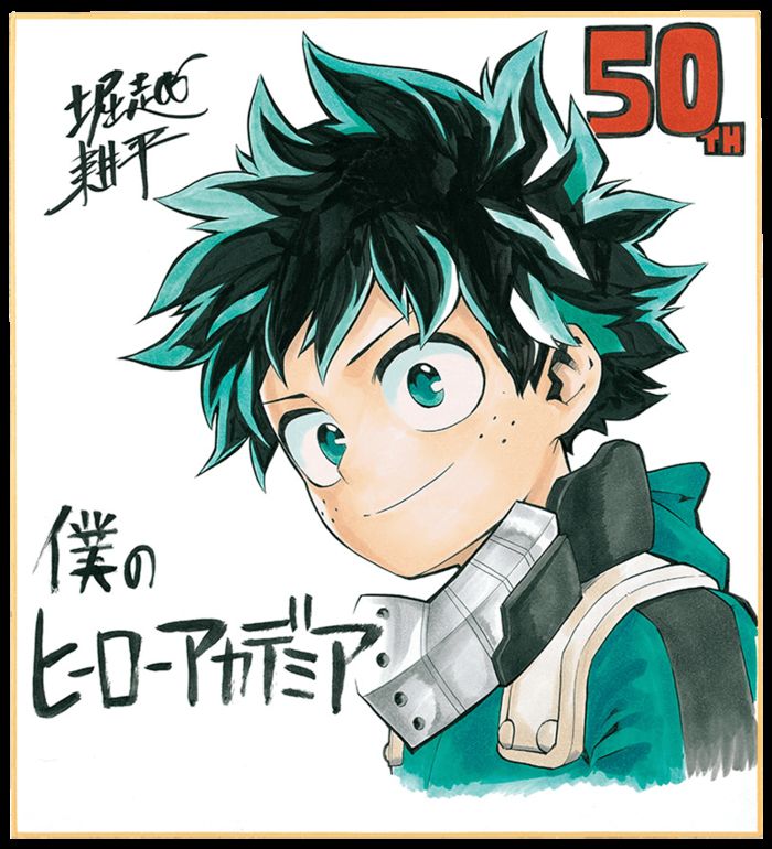 Shikishis des mangakas pour le 50ème anniversaire du Weekly Shonen Jump - Partie 7