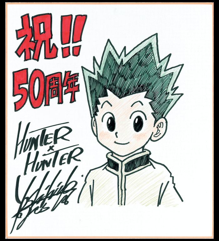 Shikishis des mangakas pour le 50ème anniversaire du Weekly Shonen Jump - Partie 18