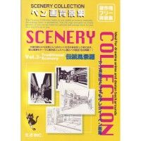 Scenery collection vol.3 - Traditional scenery 