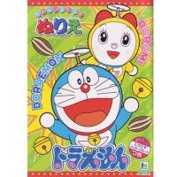 Livre de coloriage - Doraemon 