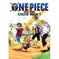 Artbook One Piece Color Walk 1