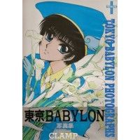 Tokyo Babylon Photographs - CLAMP