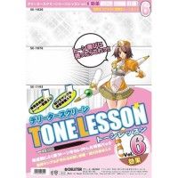 Tone Lesson 6 - Effets