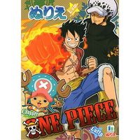 Livre de coloriage - One Piece
