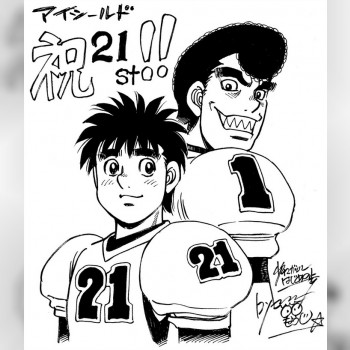 George Morikawa (Hajime no Ippo)