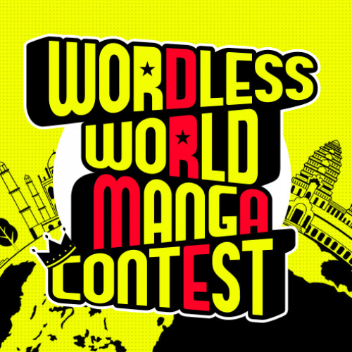 wordless-manga-contest-defi-creatif-unique-pour-le