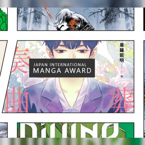 19e-concours-international-manga